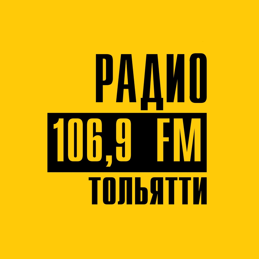 Радио 106.9 FM